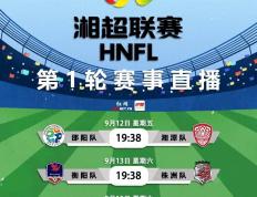 IM体育赛事直播入口-体育界关注焦点纷至沓来，赛事如何展开？