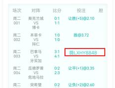 IM Sport-关于意甲连胜佳绩再续，连胜记录接连刷新榜单的信息