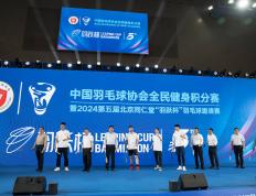 IM体育官方平台-关于韩国羽毛球队完胜日本羽毛球队，谌龙统治全场的信息