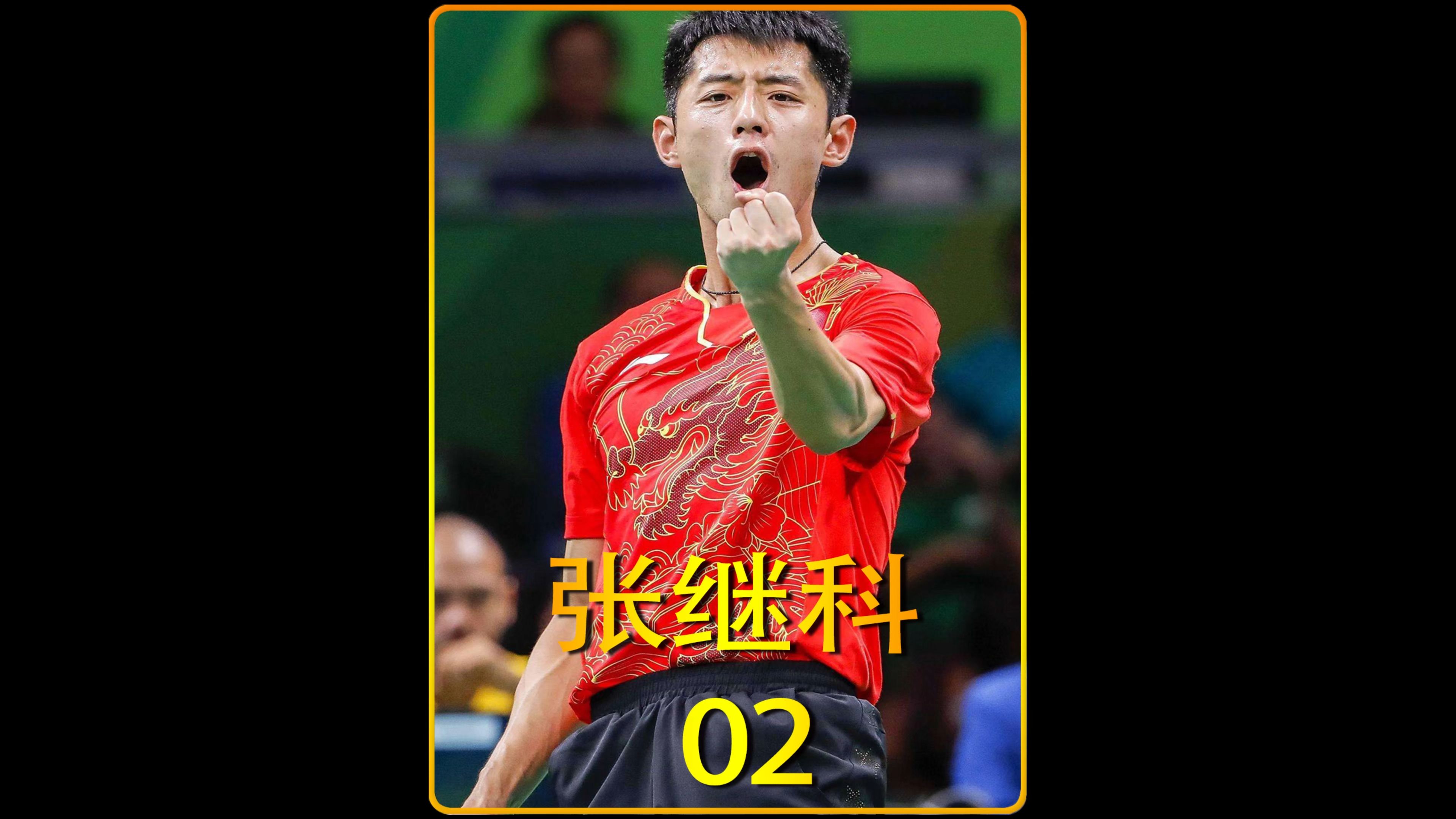 IM体育官网-包含韩国乒乓球队轻取法国乒乓球队，张继科高光表现的词条