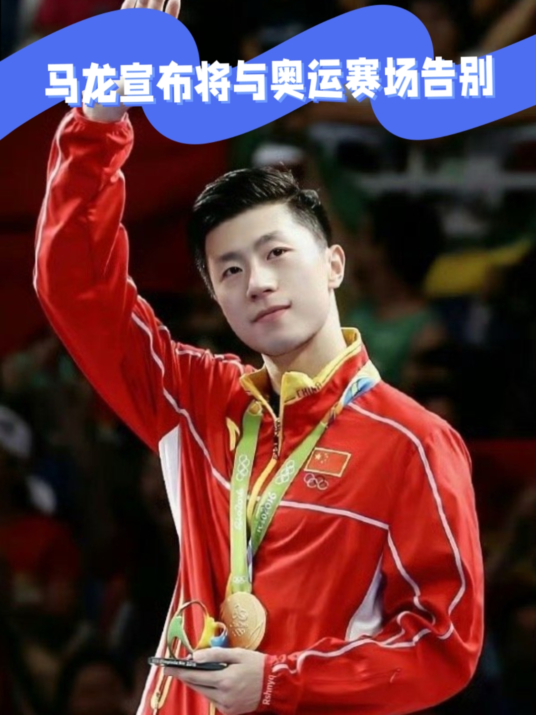 IM体育动画直播通道-中国乒乓球队强势瑞典乒乓球队，马龙一己之力扛起全队的简单介绍