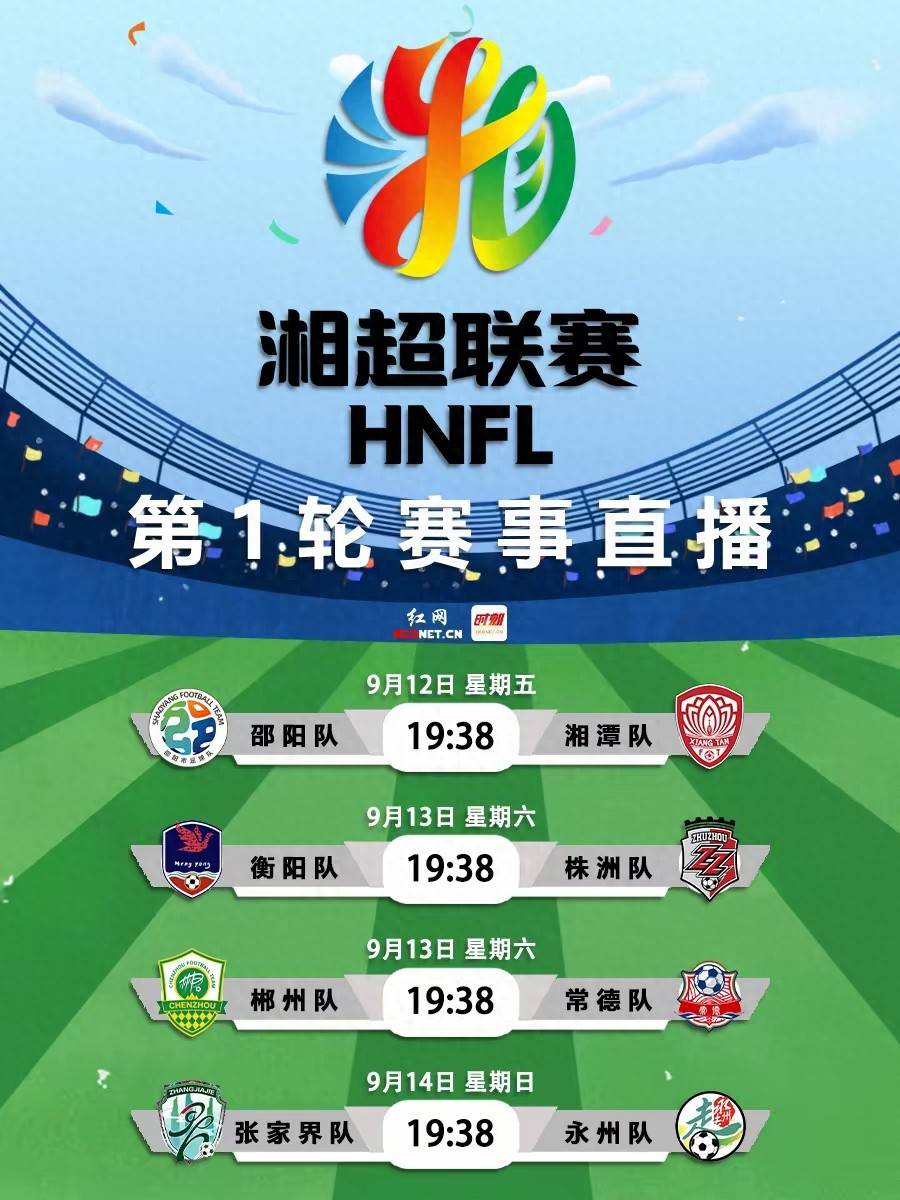 IM体育赛事直播入口-体育界关注焦点纷至沓来，赛事如何展开？