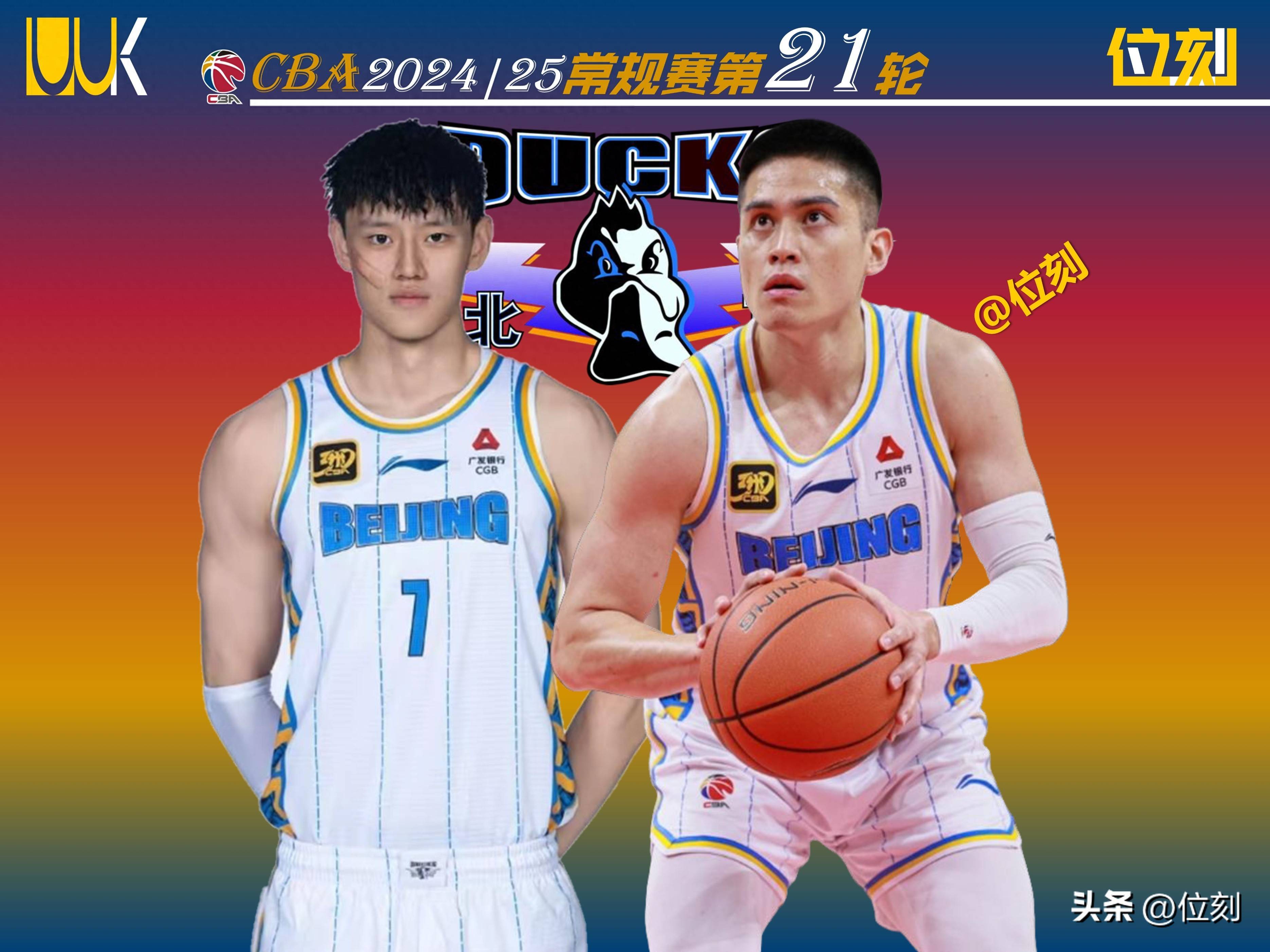 IM体育数据分析平台-关于北京首钢外援回归，球队战力大增向冠军发起冲击的信息