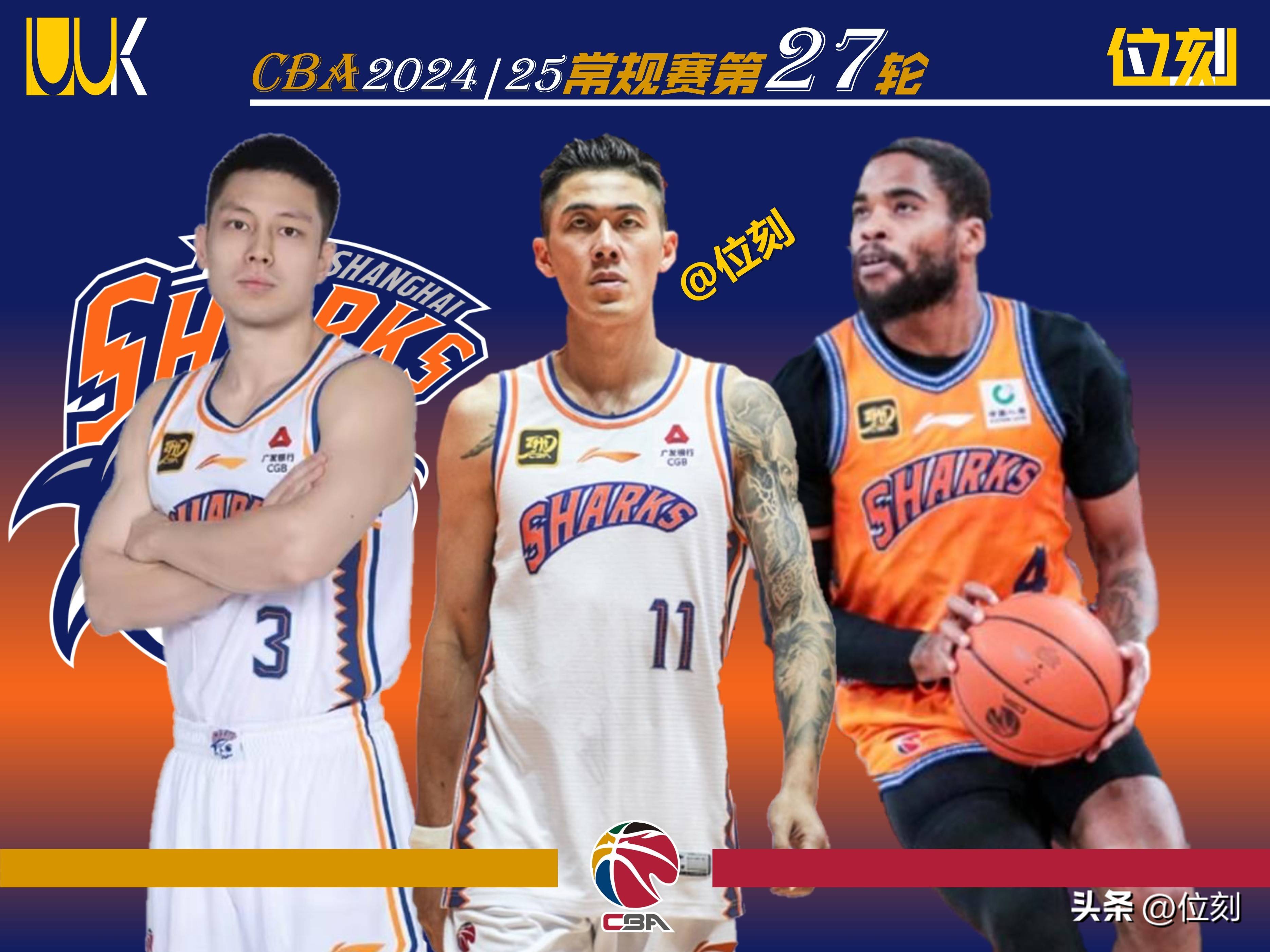 IM体育-上海男篮再度失利，面临内部调整的简单介绍