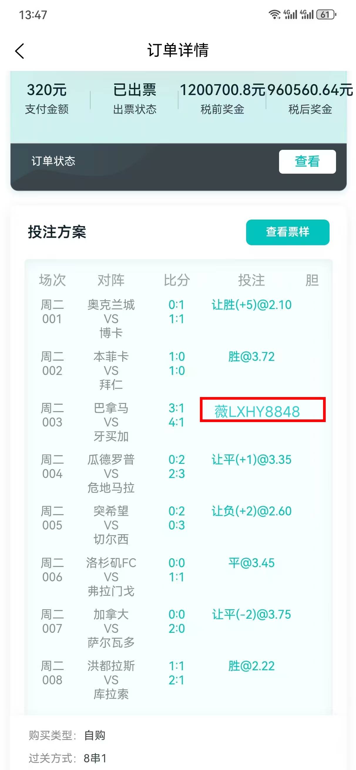 IM Sport-关于意甲连胜佳绩再续,连胜记录接连刷新榜单的信息