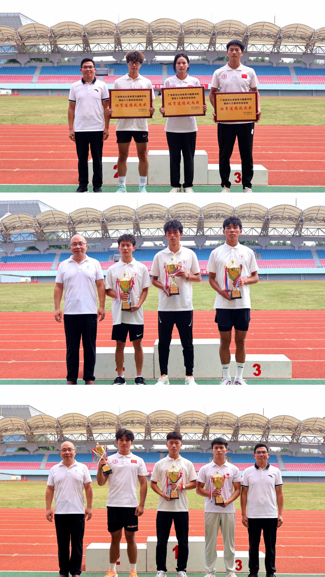 IM体育app-运动员集体努力，实现团体赛事冠军