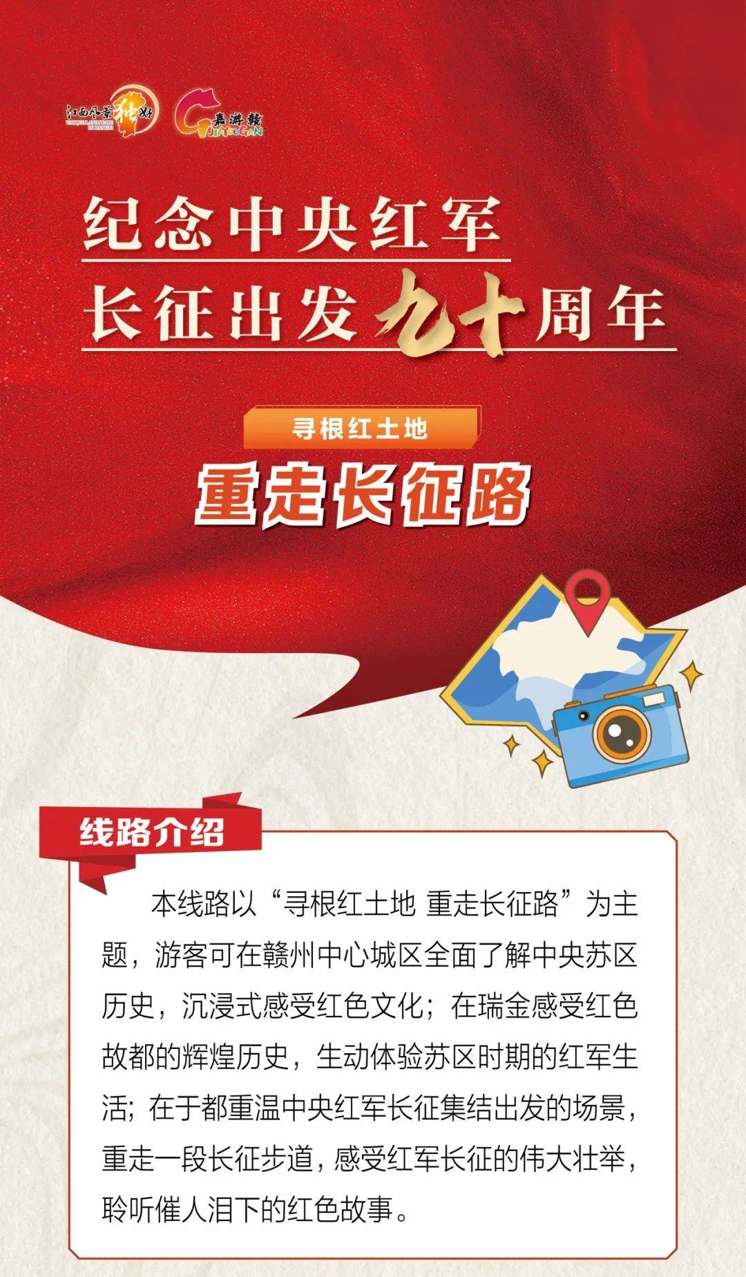 IM体育官网入口-关于红军逆袭成功，晋级之路越来越近的信息