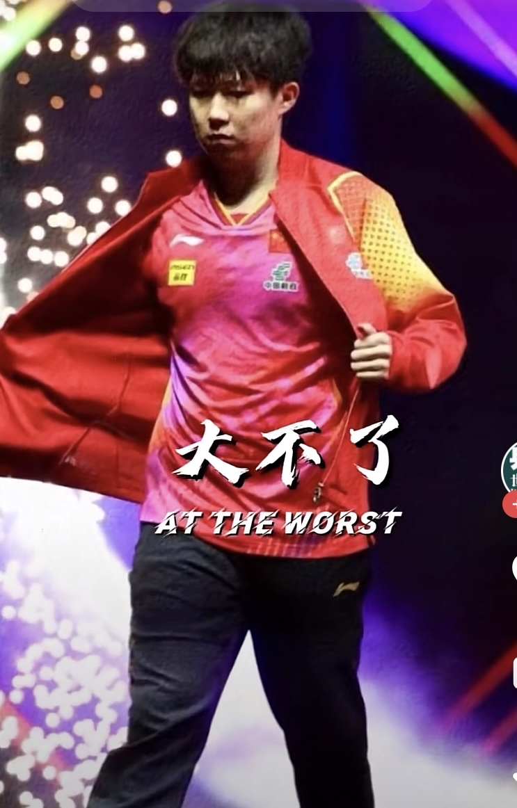 IM体育官网入口-关于无所畏惧的豪情壮志，选手勇往直前斩获胜利的信息