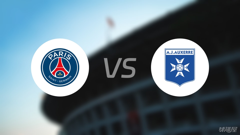 IM体育官网入口-巴黎圣日耳曼豪取胜利,继续领跑法甲的简单介绍
