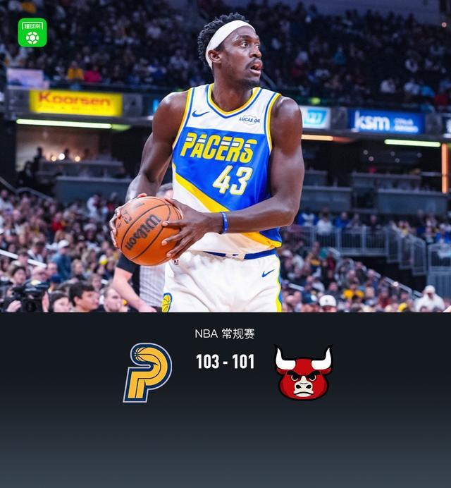 IM体育官网-广州队险胜国王，西亚卡姆关键制胜