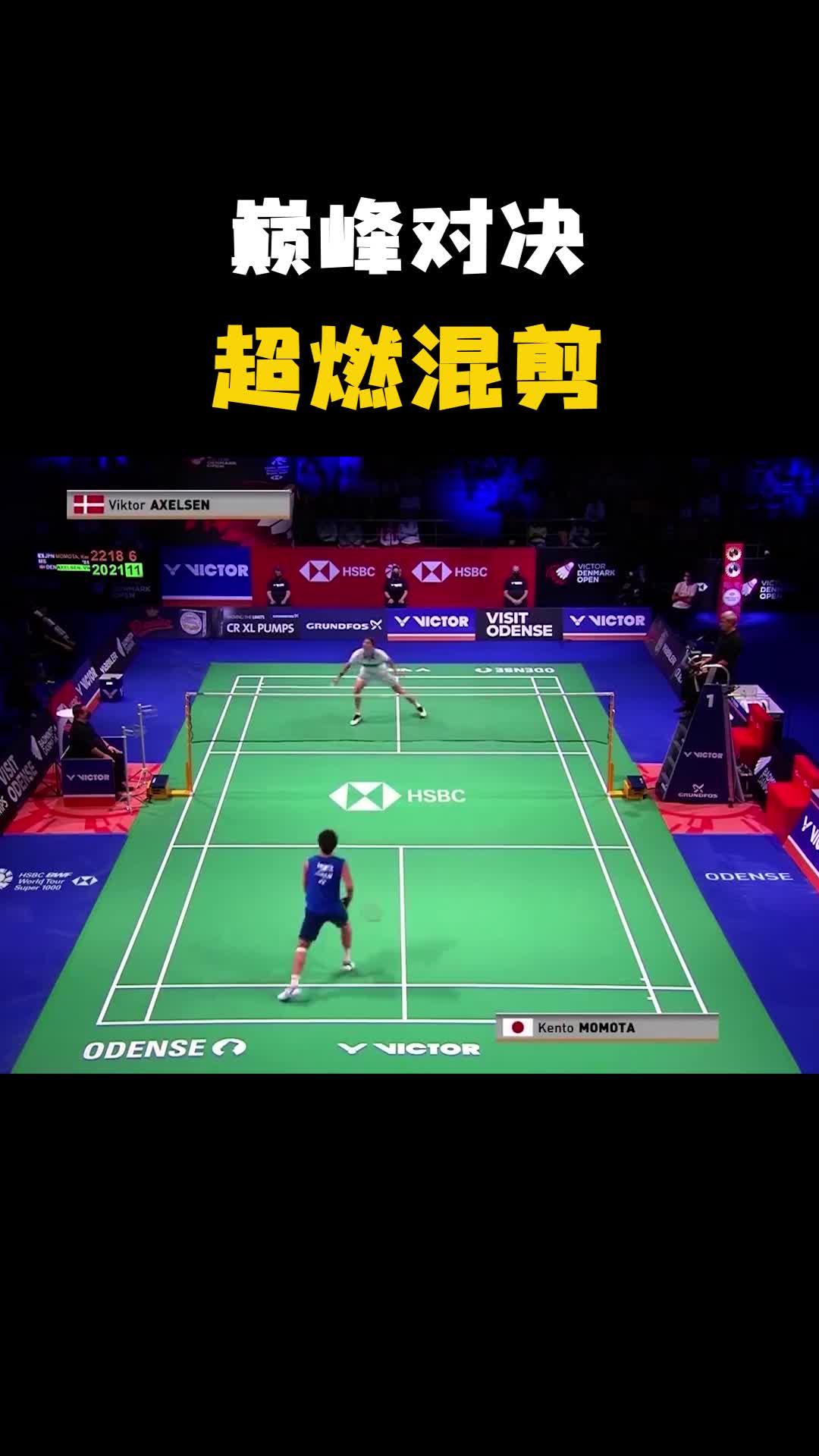 IM体育官方网站-丹麦队逆转印度队,桃田贤斗关键制胜的简单介绍