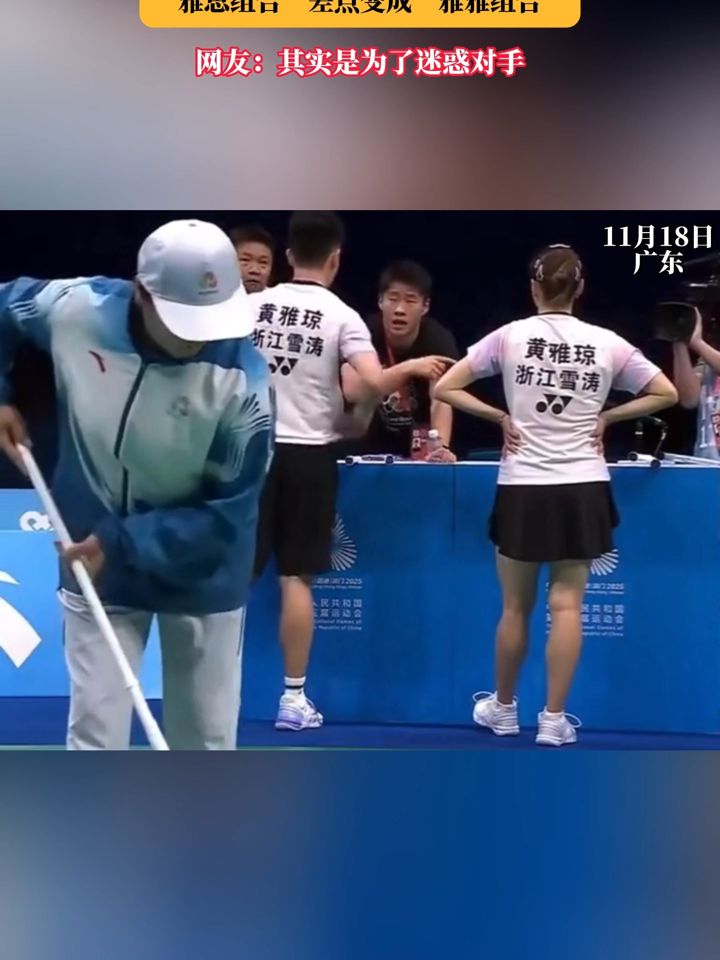 IM体育app-印度队险胜日本队，郑思维点燃赛场